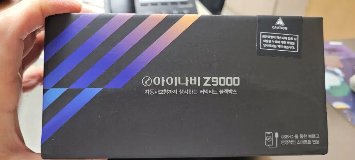 미개봉 아이나비 블랙박스 Z9000 판매합니다